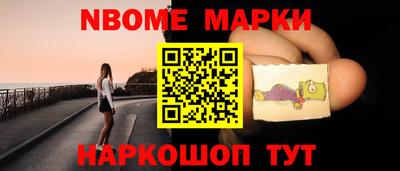 экстази Балаково