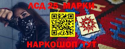 экстази Балаково