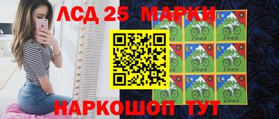 шишки Балахна