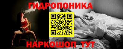 прущие крисы Балашиха