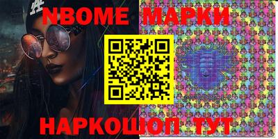 прущие крисы Балашиха