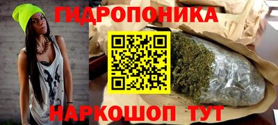 дистиллят марихуана Ипатово
