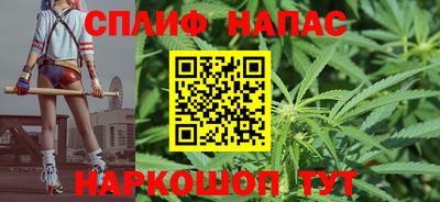 дистиллят марихуана Ипатово
