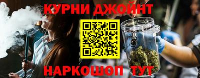 дистиллят марихуана Ипатово