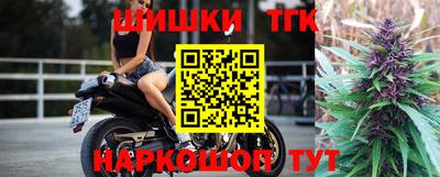дистиллят марихуана Ипатово