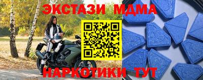 марки nbome Изобильный