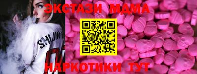 амф Ирбит