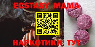 амф Ирбит