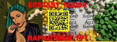 прущие крисы Балашиха