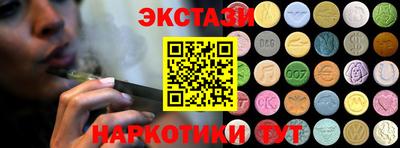 прущие крисы Балашиха