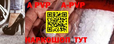амф Ирбит