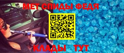 прущие крисы Балашиха