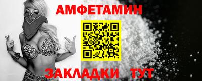 экстази Балаково