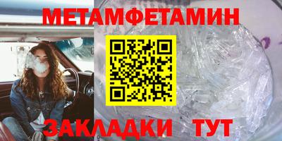 экстази Балаково