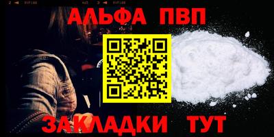 экстази Балаково