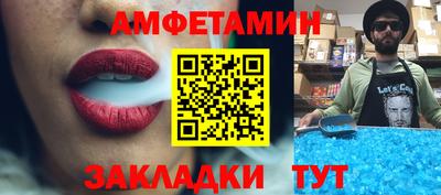 амф Ирбит