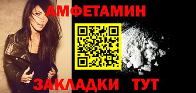 прущие крисы Балашиха