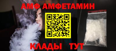 шишки Балахна