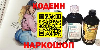 амф Ирбит