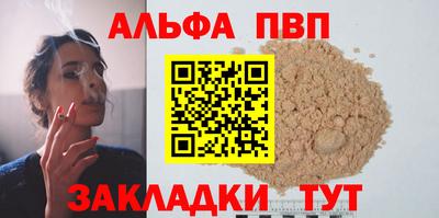дистиллят марихуана Ипатово