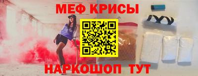 экстази Балаково