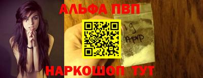 прущие крисы Балашиха