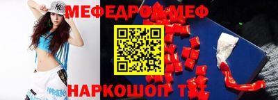 дистиллят марихуана Ипатово