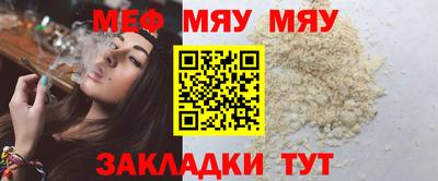 экстази Балаково