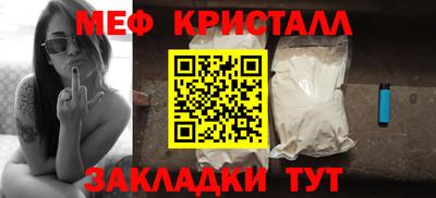 амф Ирбит