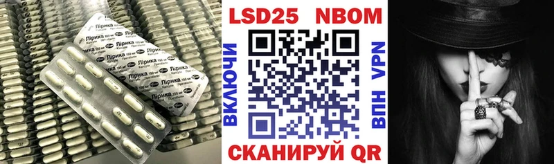 LSD-25 экстази кислота  где найти наркотики  Новоалтайск 