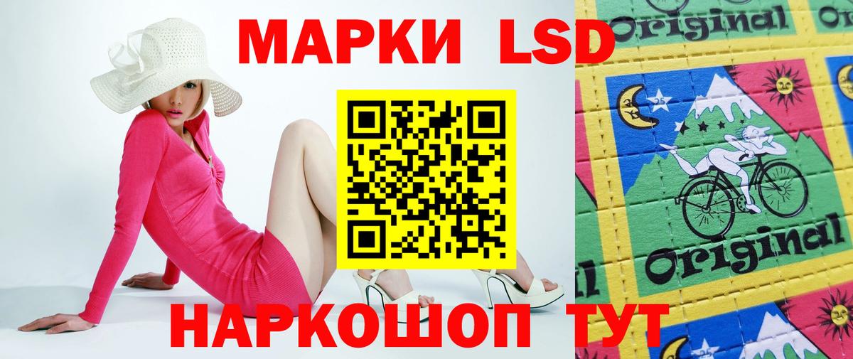 ЛСД экстази ecstasy Новоалтайск