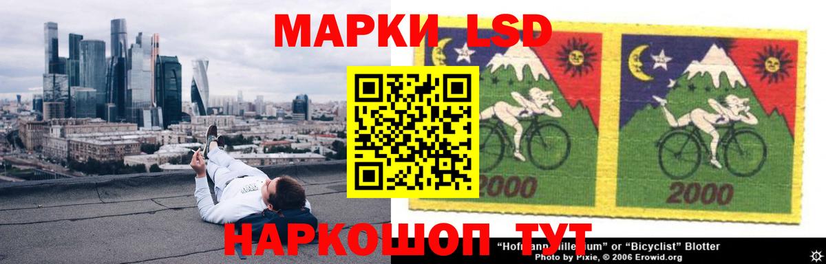 Лсд 25 экстази кислота  Лсд 25 экстази ecstasy  Лсд 25 экстази  Новоалтайск 