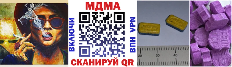 MDMA Molly  Новоалтайск 