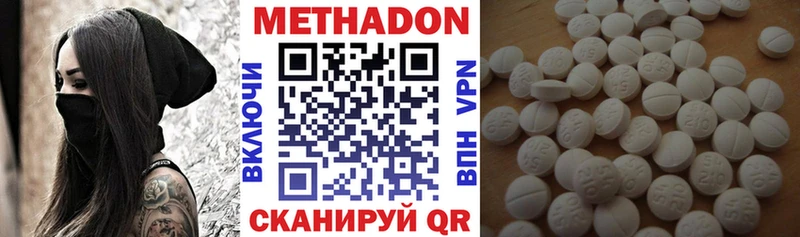 Метадон мёд  дарк нет формула  ссылка на мегу зеркало  Новоалтайск  купить наркоту 