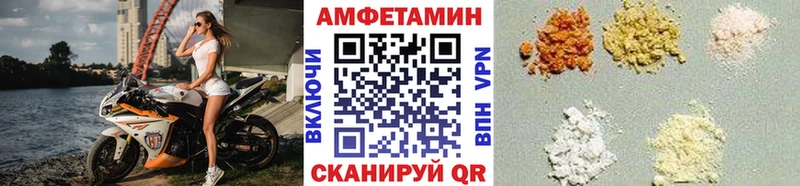 Метамфетамин мет  Новоалтайск 