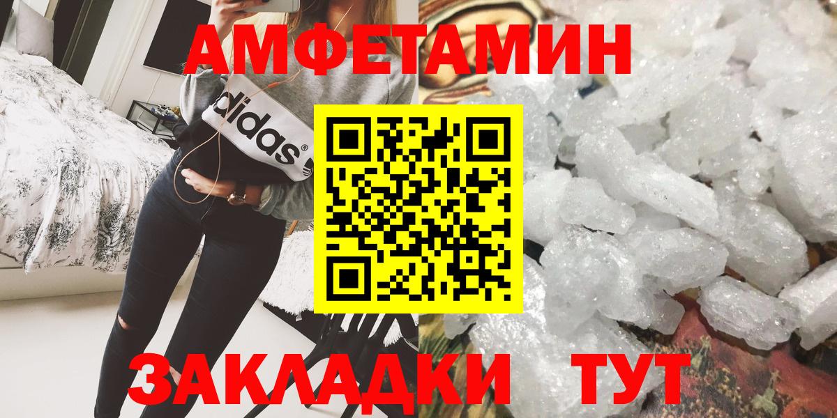 Новоалтайск  Метамфетамин пудра  Метамфетамин пудра  Вход с VPN 