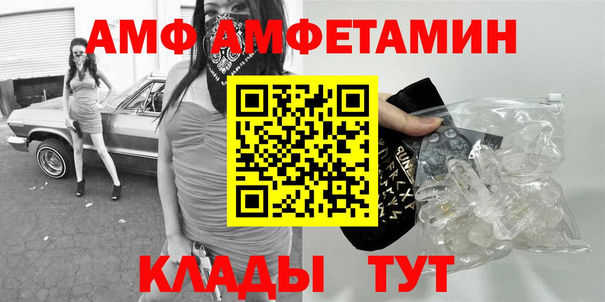 Первитин мет Новоалтайск