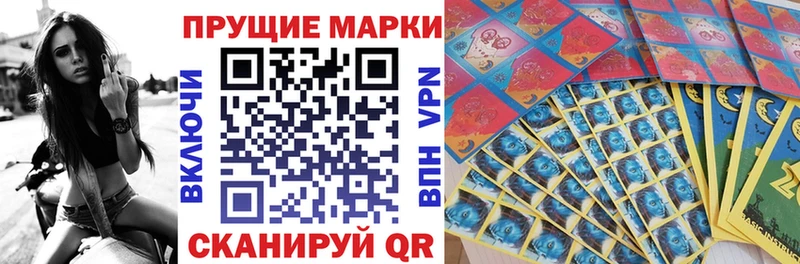 Марки NBOMe 1500мкг Новоалтайск