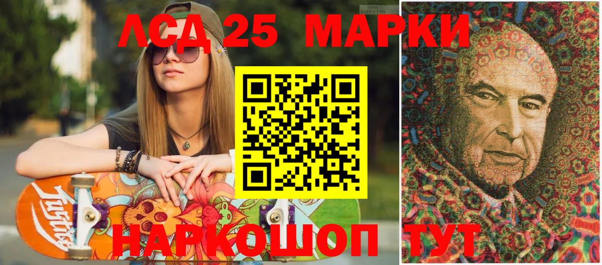 где найти   Новоалтайск  Марки N-bome 1,8мг  Марки N-bome 1,8мг  Марки N-bome 