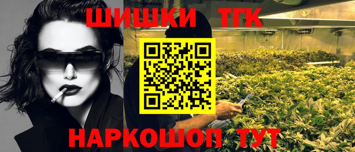 Конопля MAZAR  МАРИХУАНА Bruce Banner  Конопля конопля  Вход с VPN  Новоалтайск  Конопля семена 